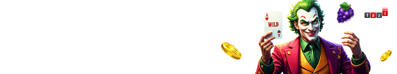 ДИКИЙ ДЖОКЕР